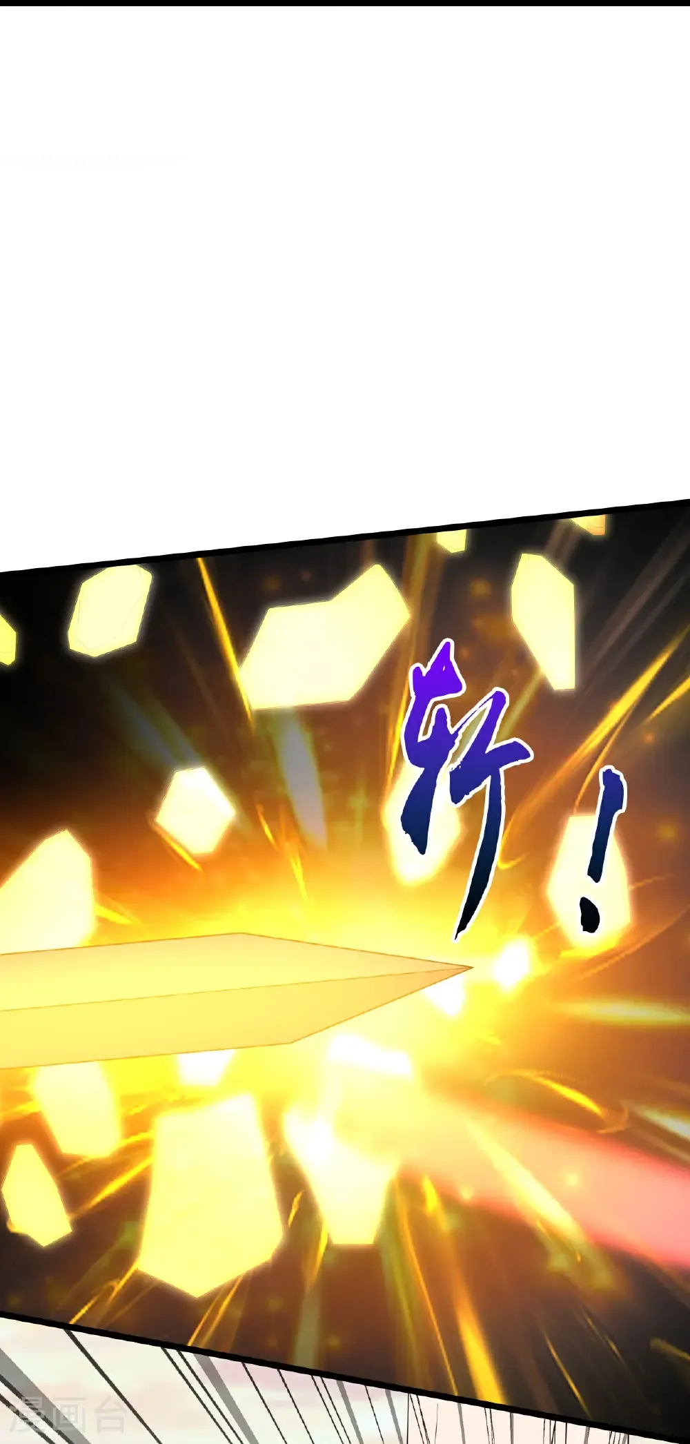 第661话 死斗！君惜泪12