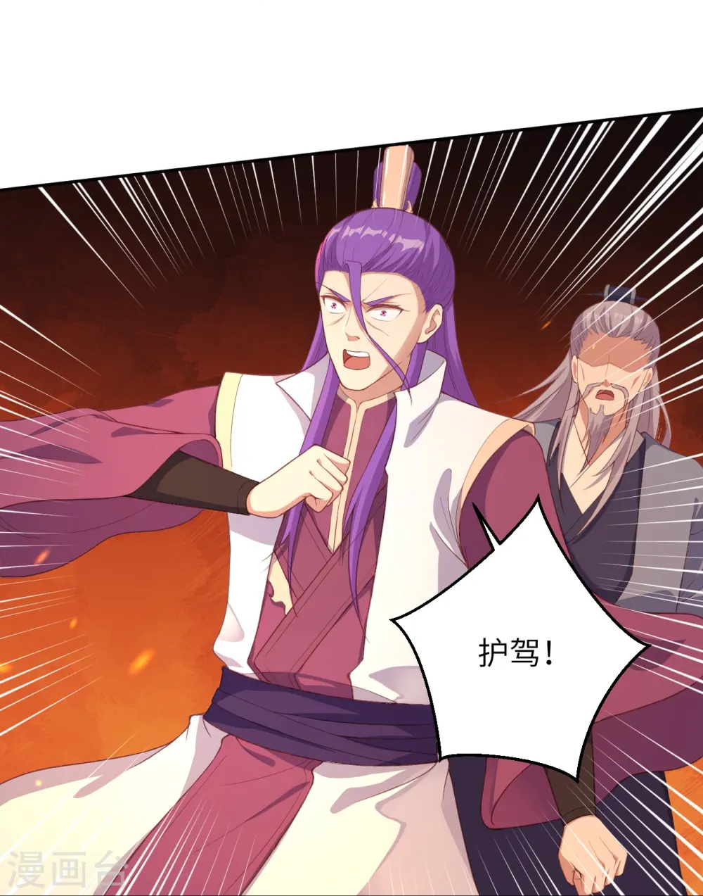 第379话 爆！47