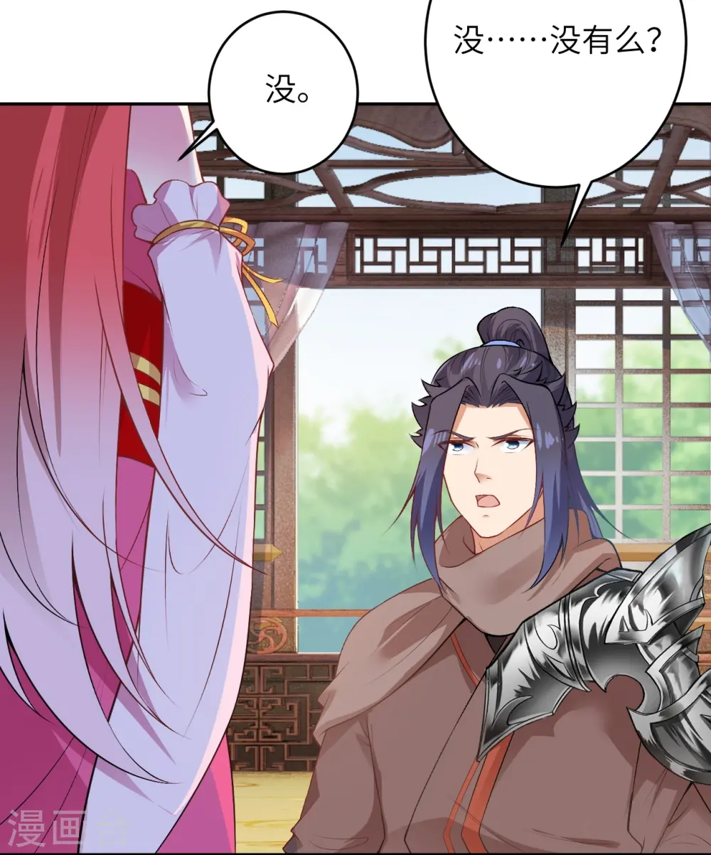 第477话 再探绝云崖5