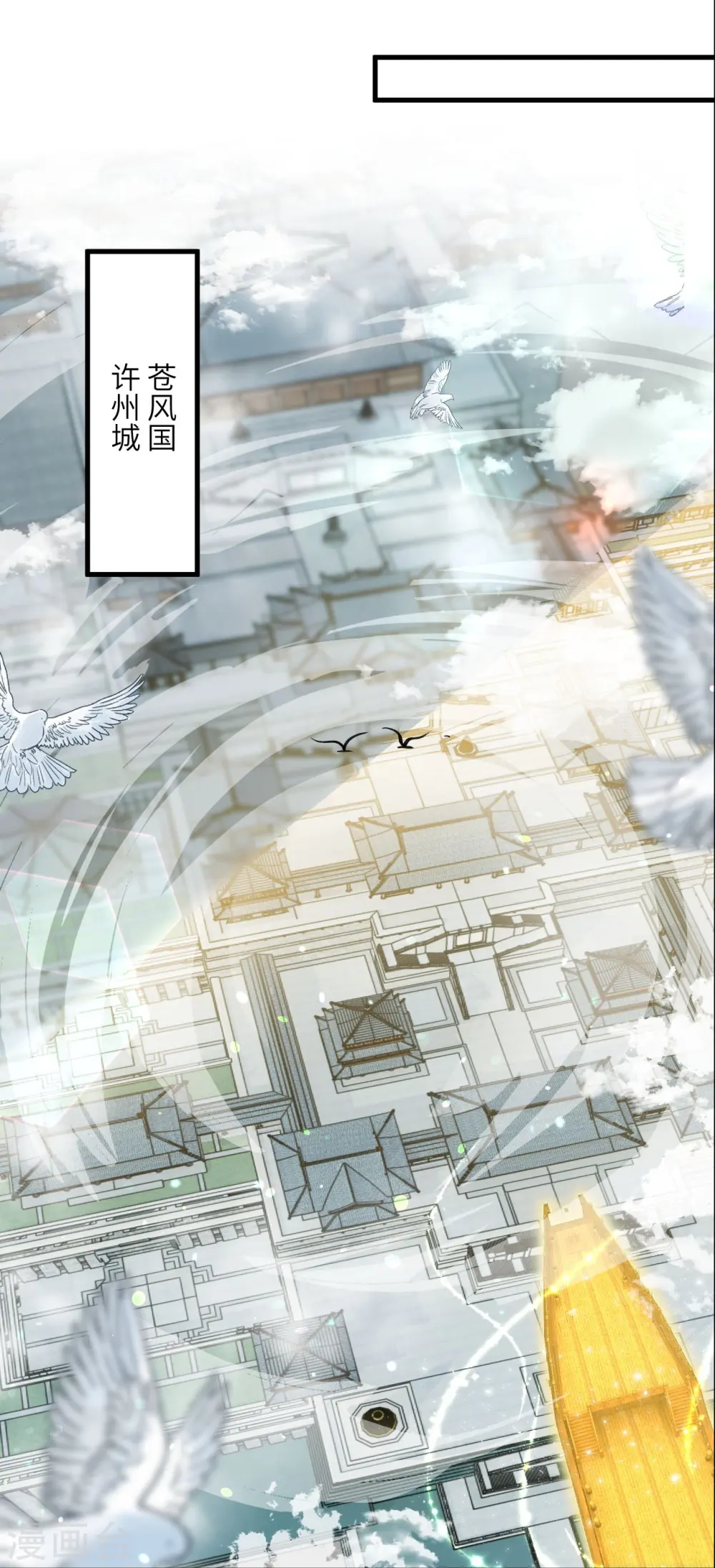 第391话 一夫当关10