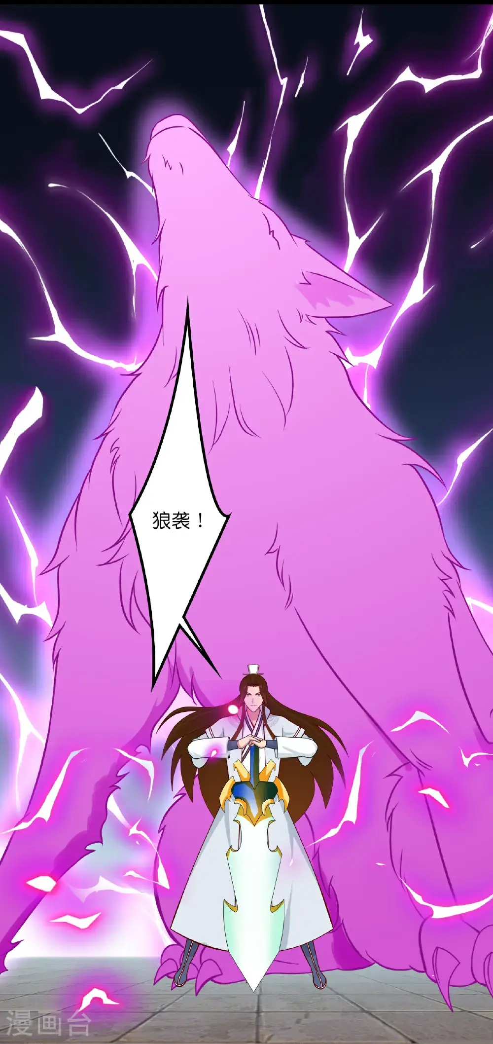 第649话 怪物洛长生56