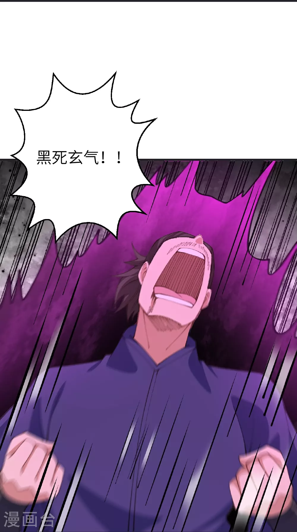 第604话 神秘女子22