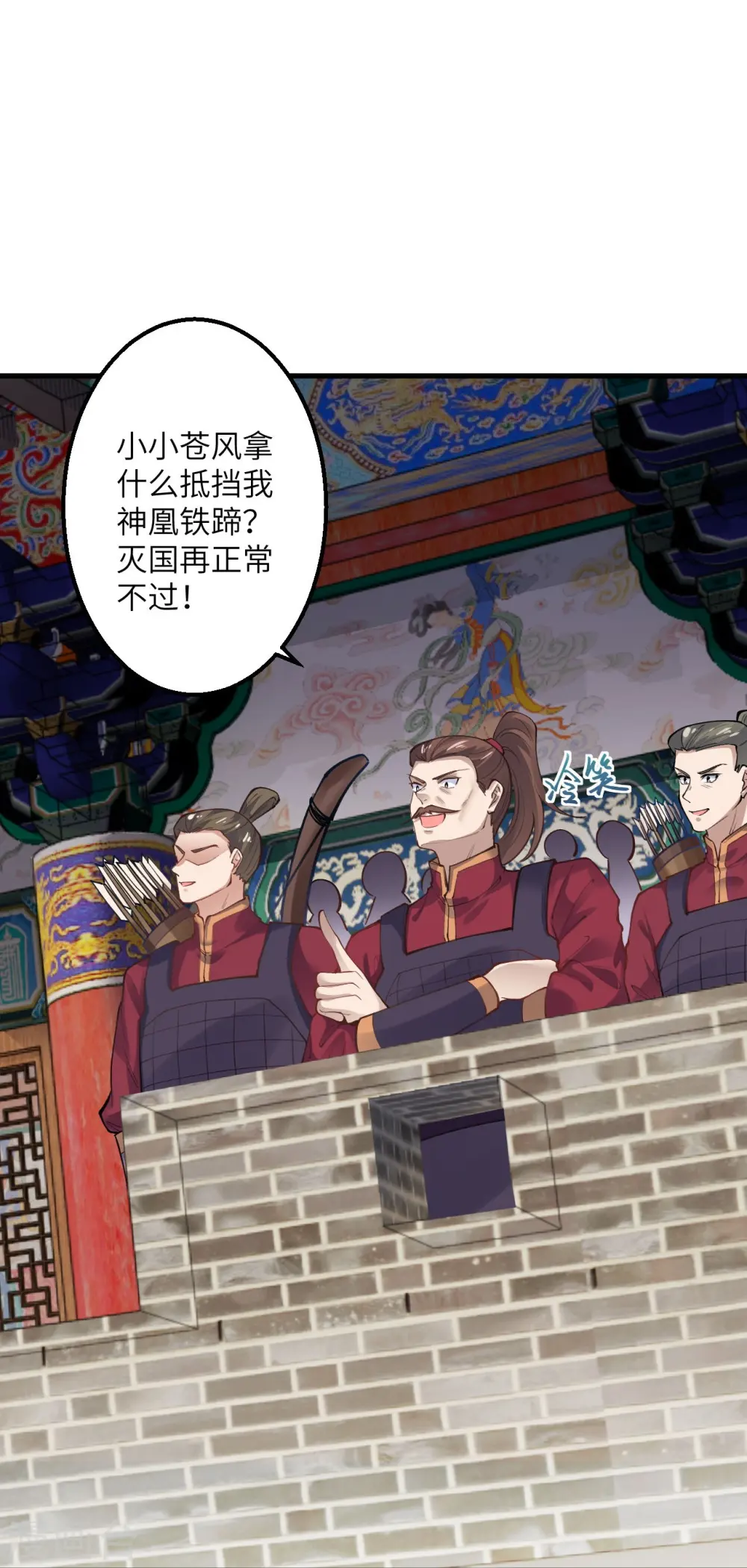 第391话 一夫当关17