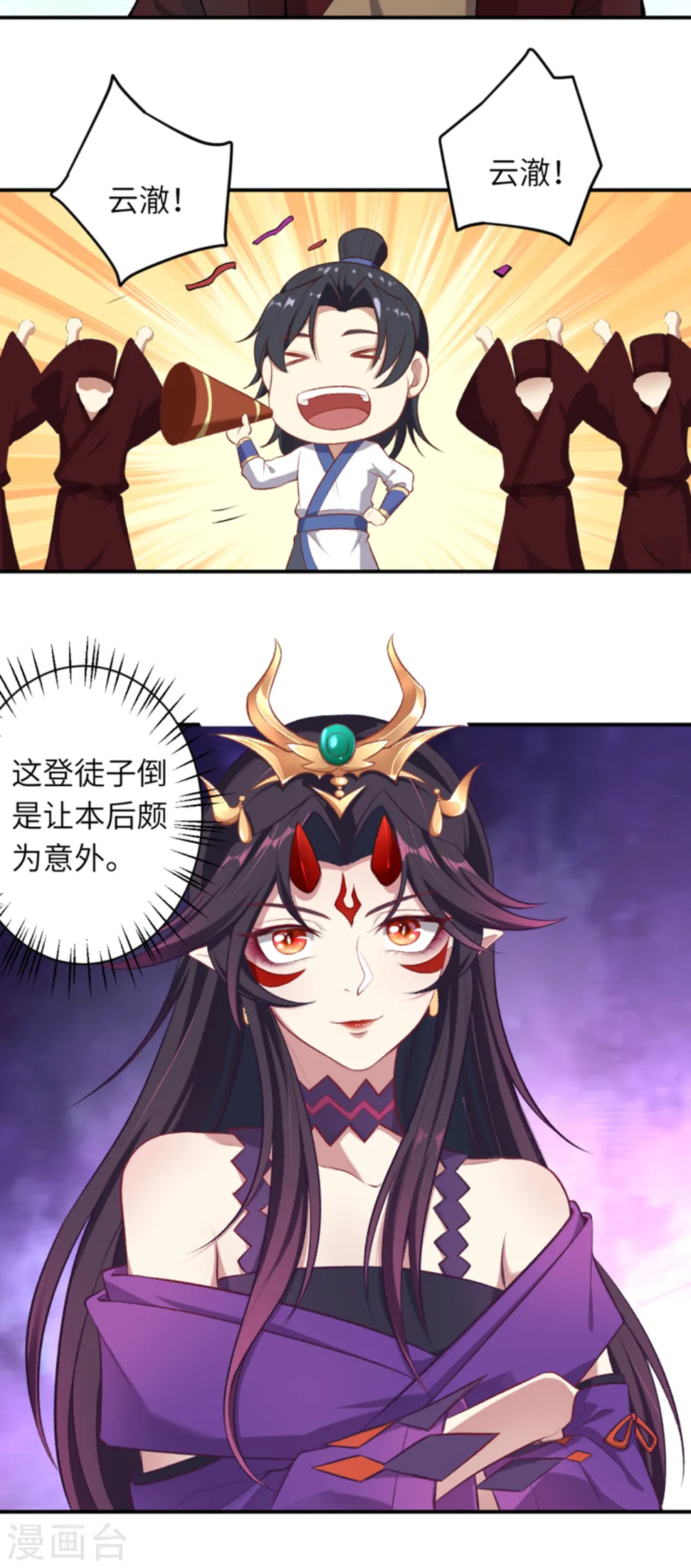 第356话 这就离谱19