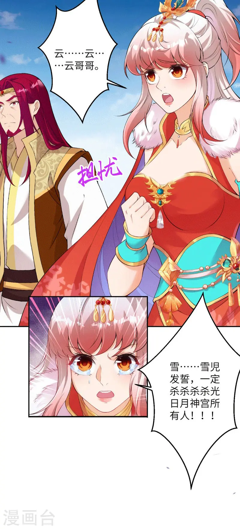 第462话 战死？50