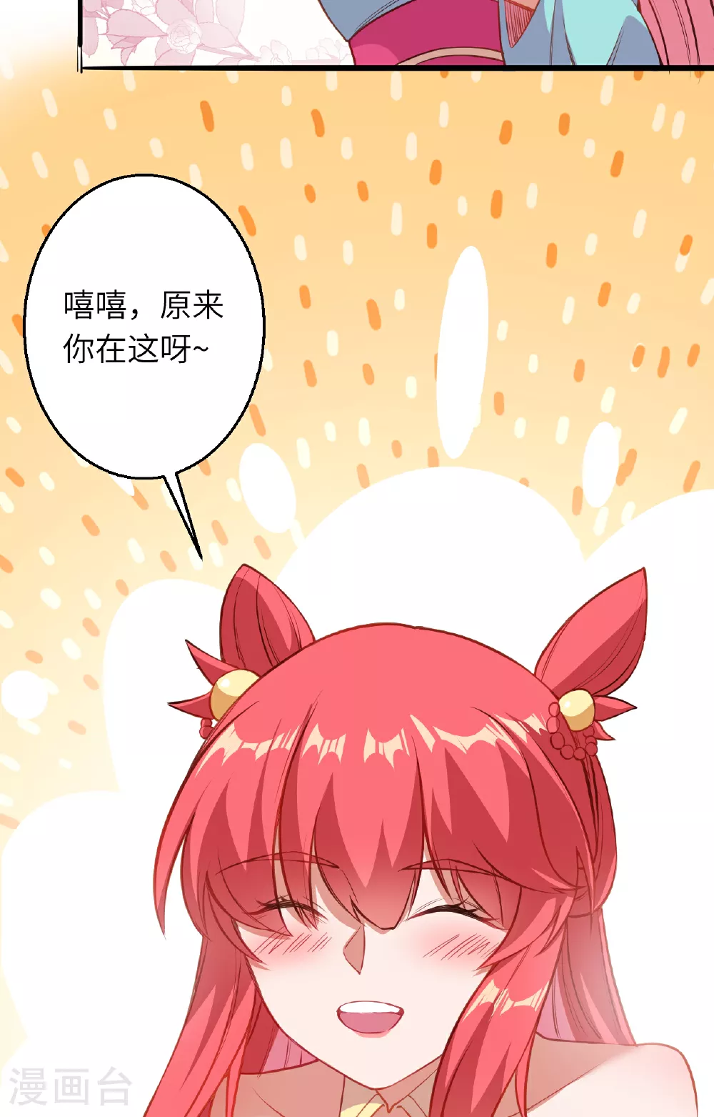 第612话 报应67