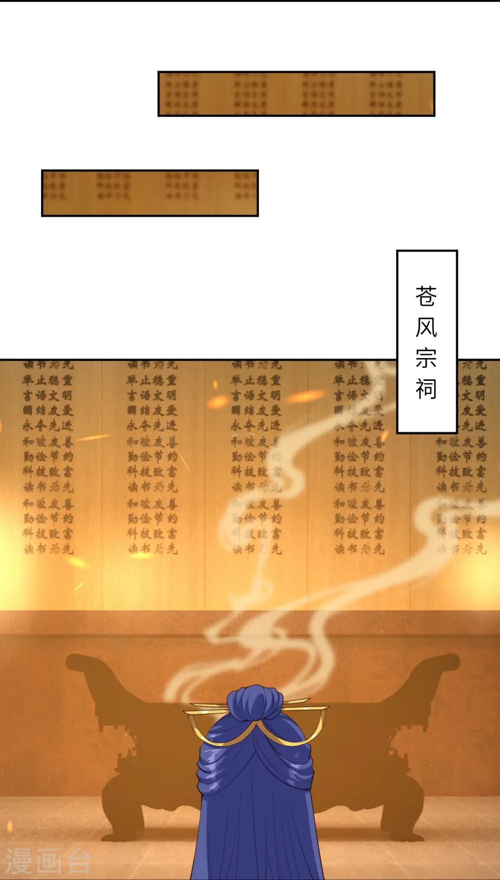 第416话 我要你嫁给我夫君36