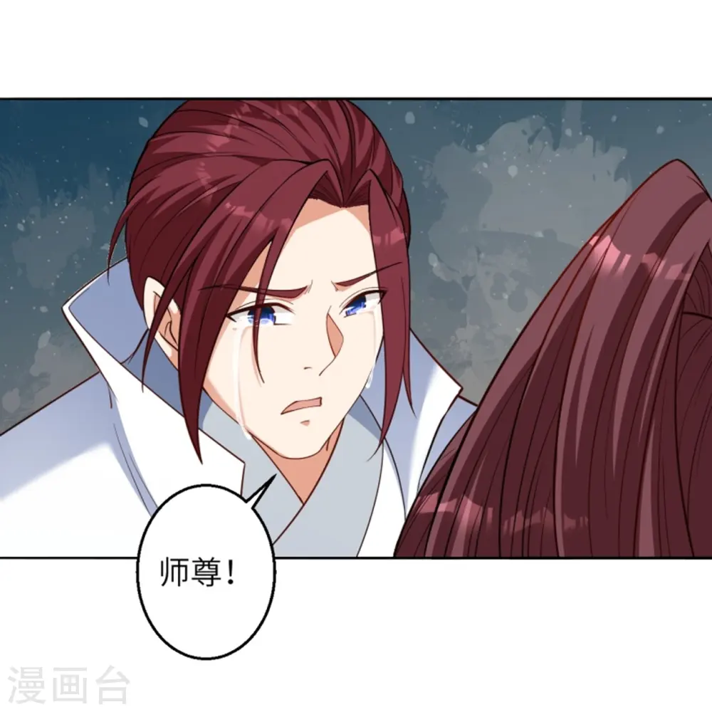 第588话 突发事件43