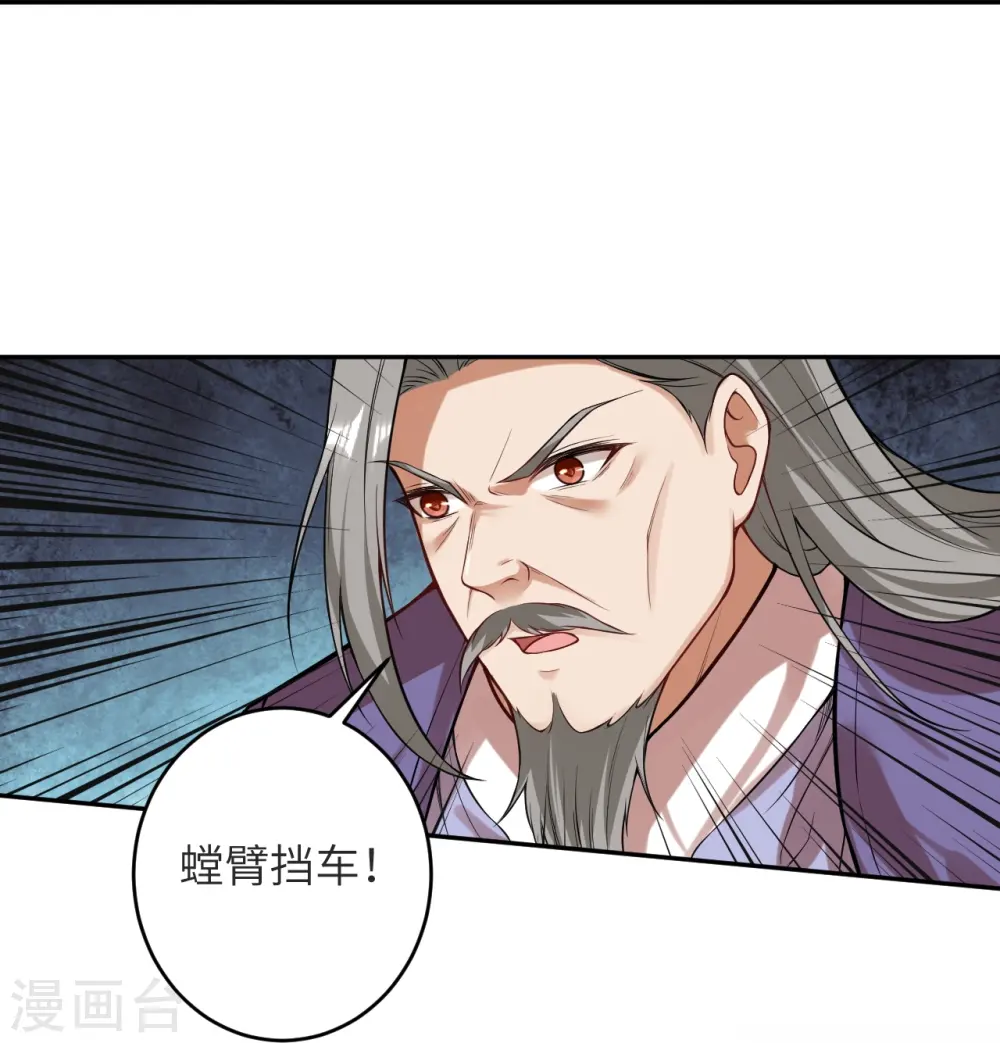 第481话 行侠仗义35