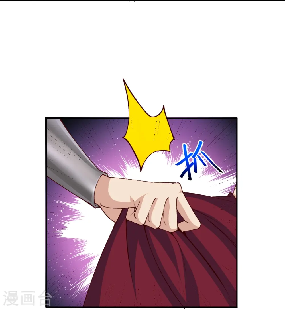 第587话 金乌三少13