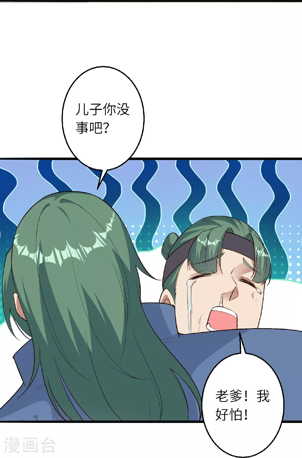 第614话 界王二代28