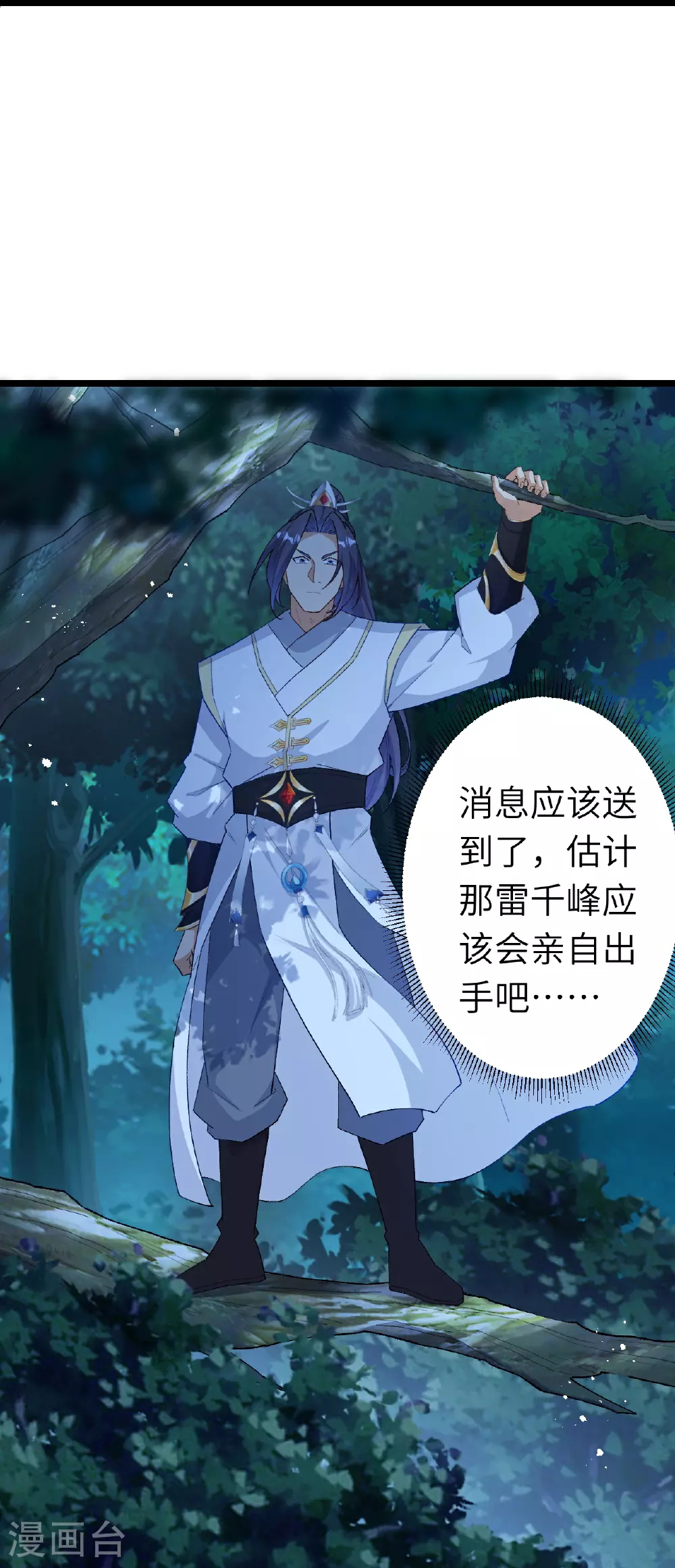 第606话 血债血偿56