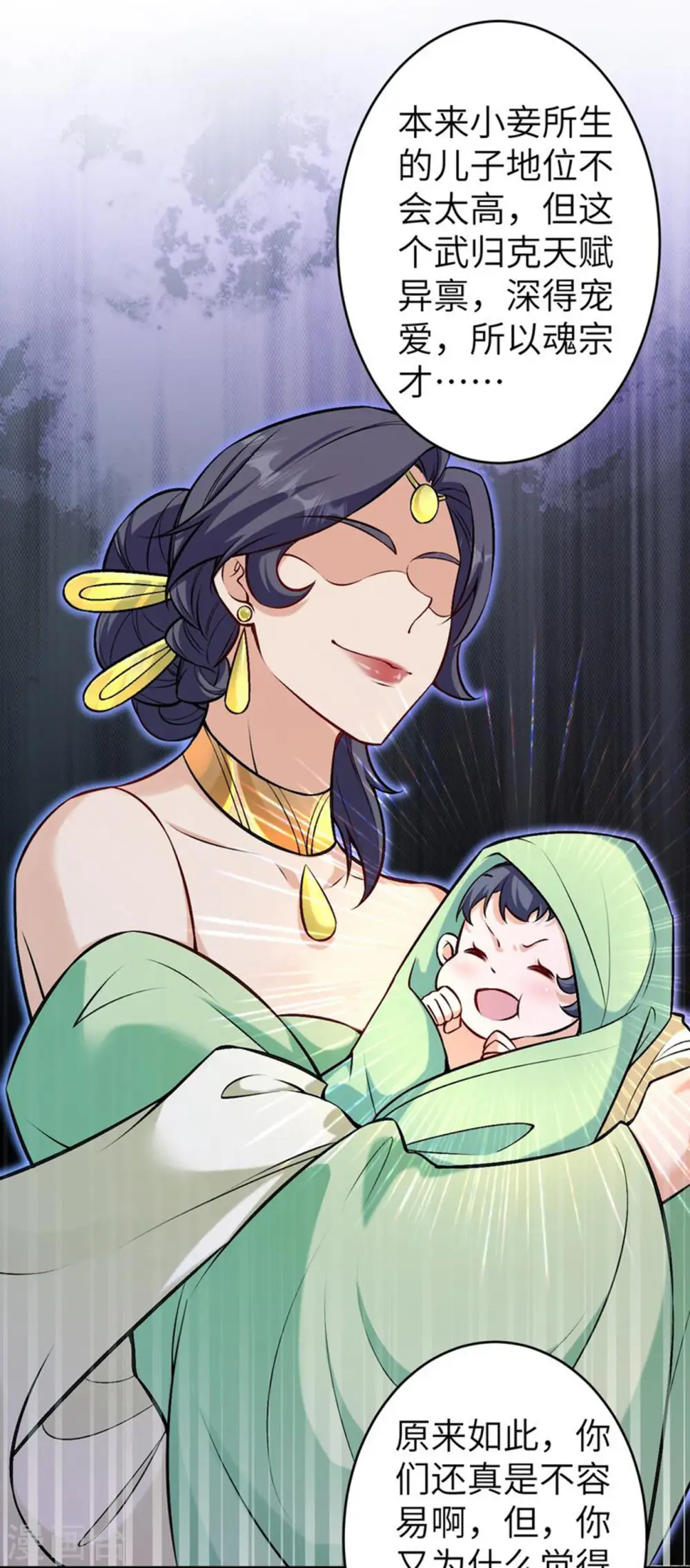 第603话 讨债29