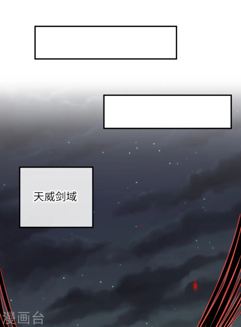 第430话 合作愉快5