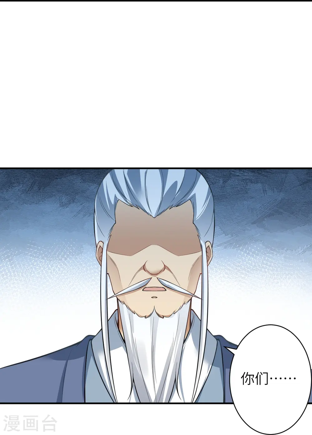 第545话 神秘的身世48