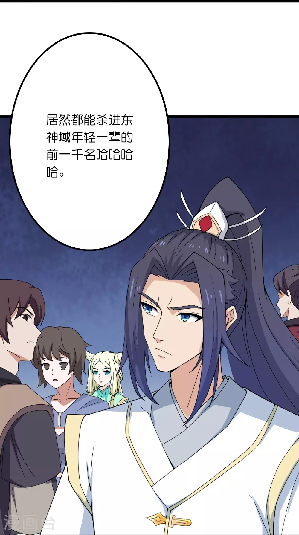 第635话 终晋级36