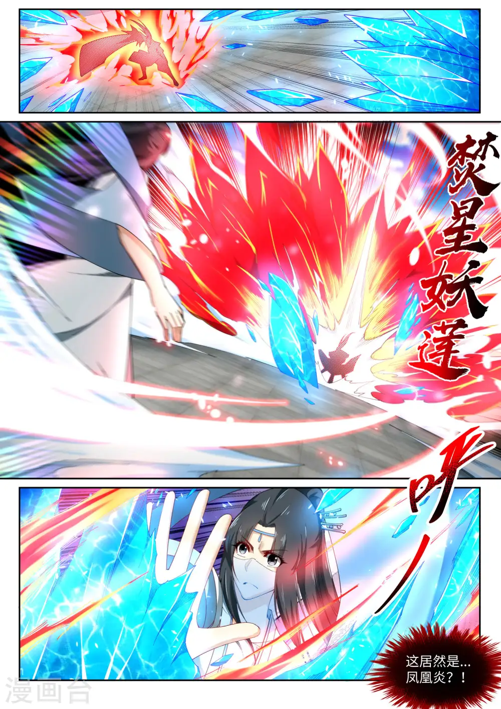 第147话 夫妻之战15