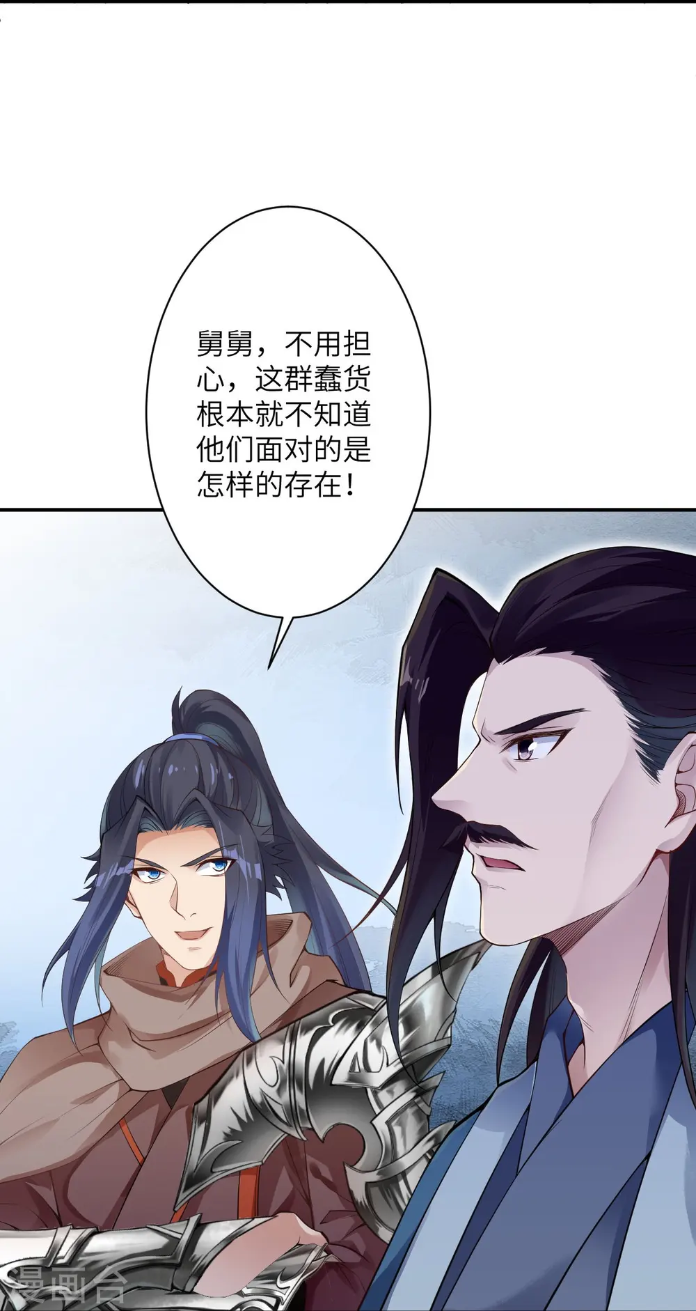 第379话 爆！31