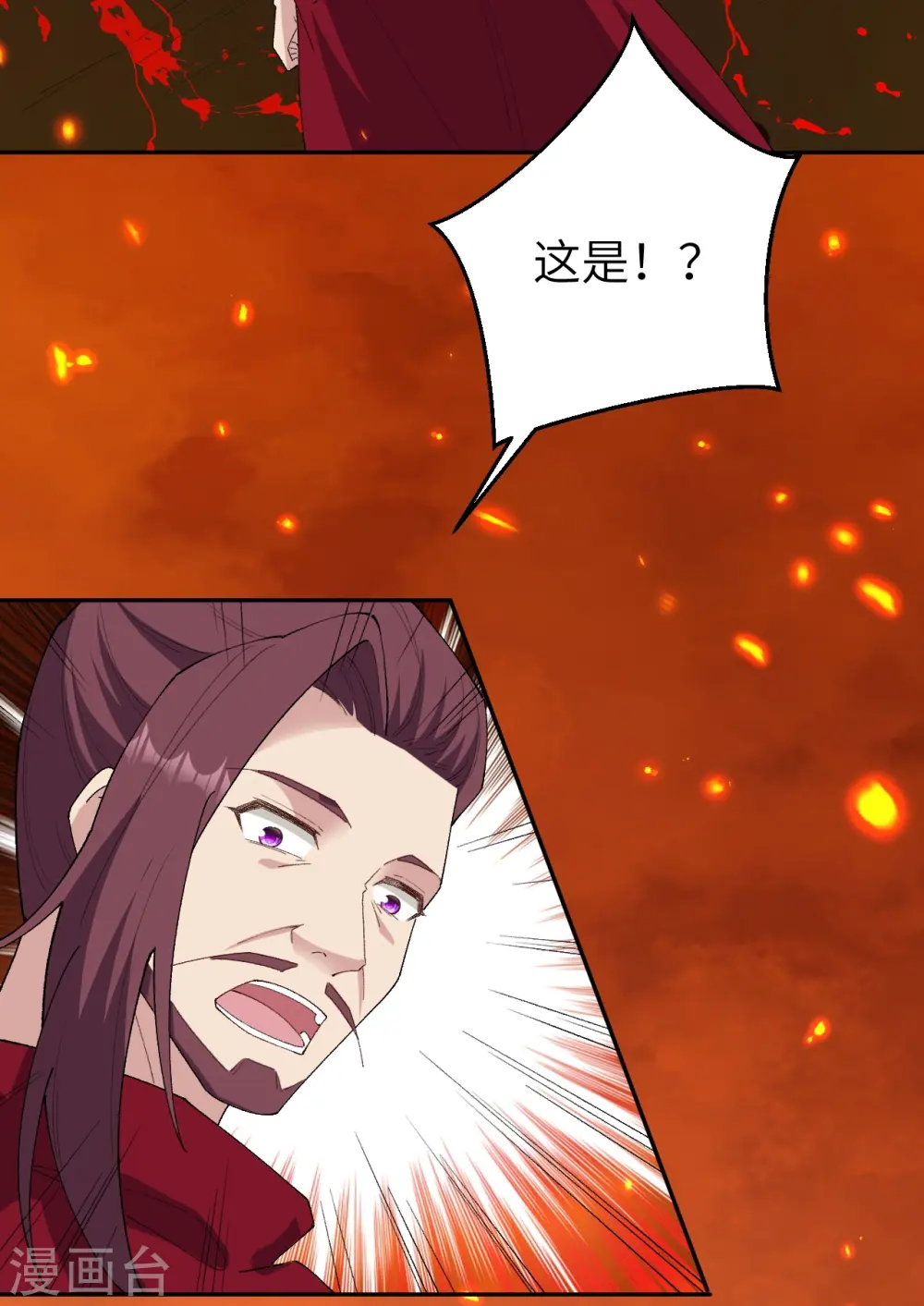 第596话 木灵珠的下落38