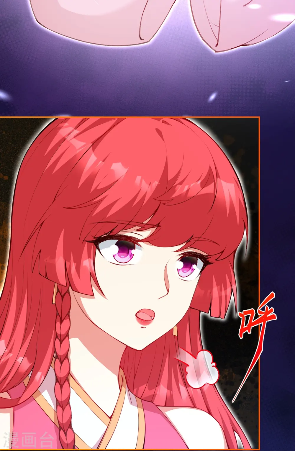 第479话 白日美梦15