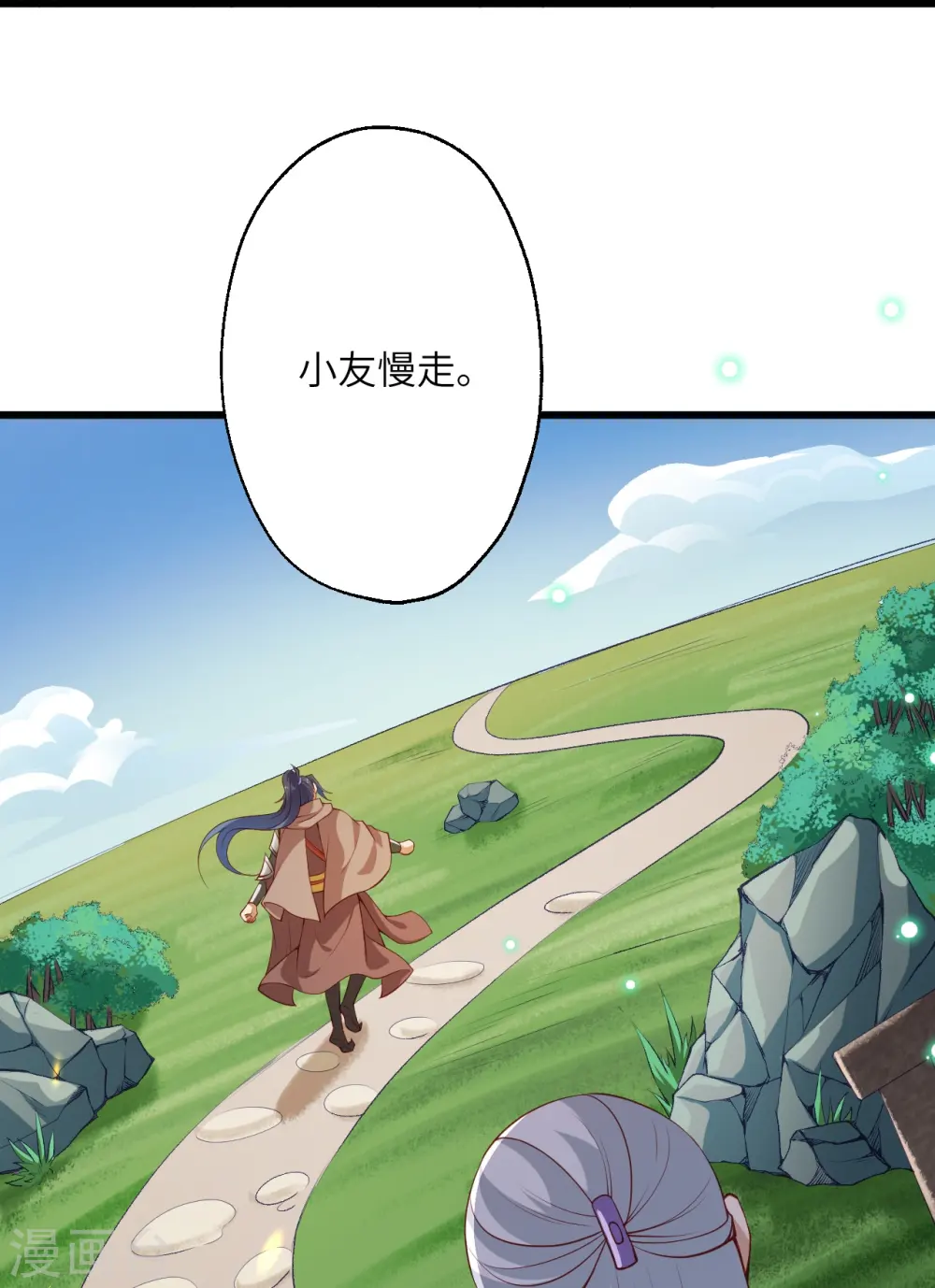第399话 弑月魔窟37