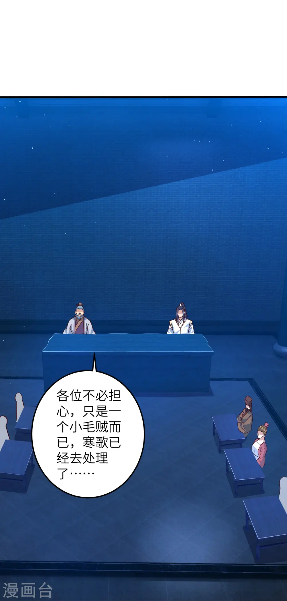 第578话 怎么会在那种地方？37