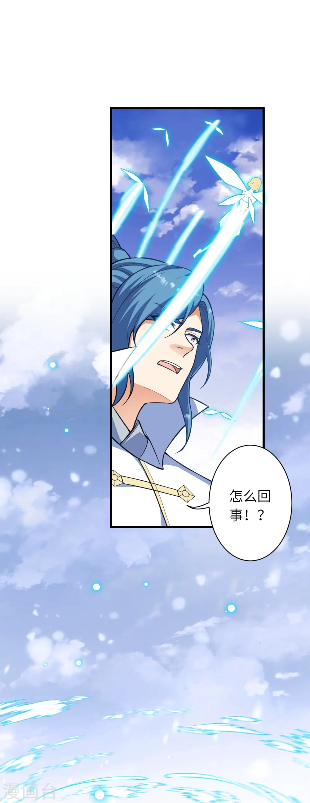 第563话 想低调也低调不了啊45