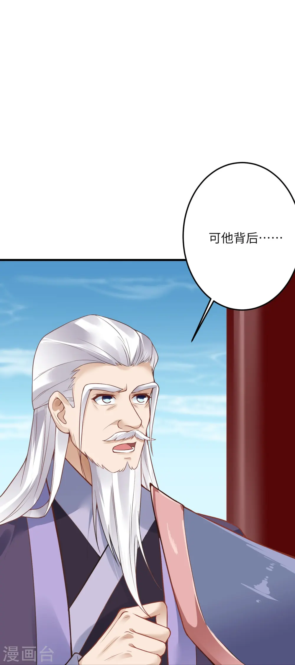 第433话 石像考验54