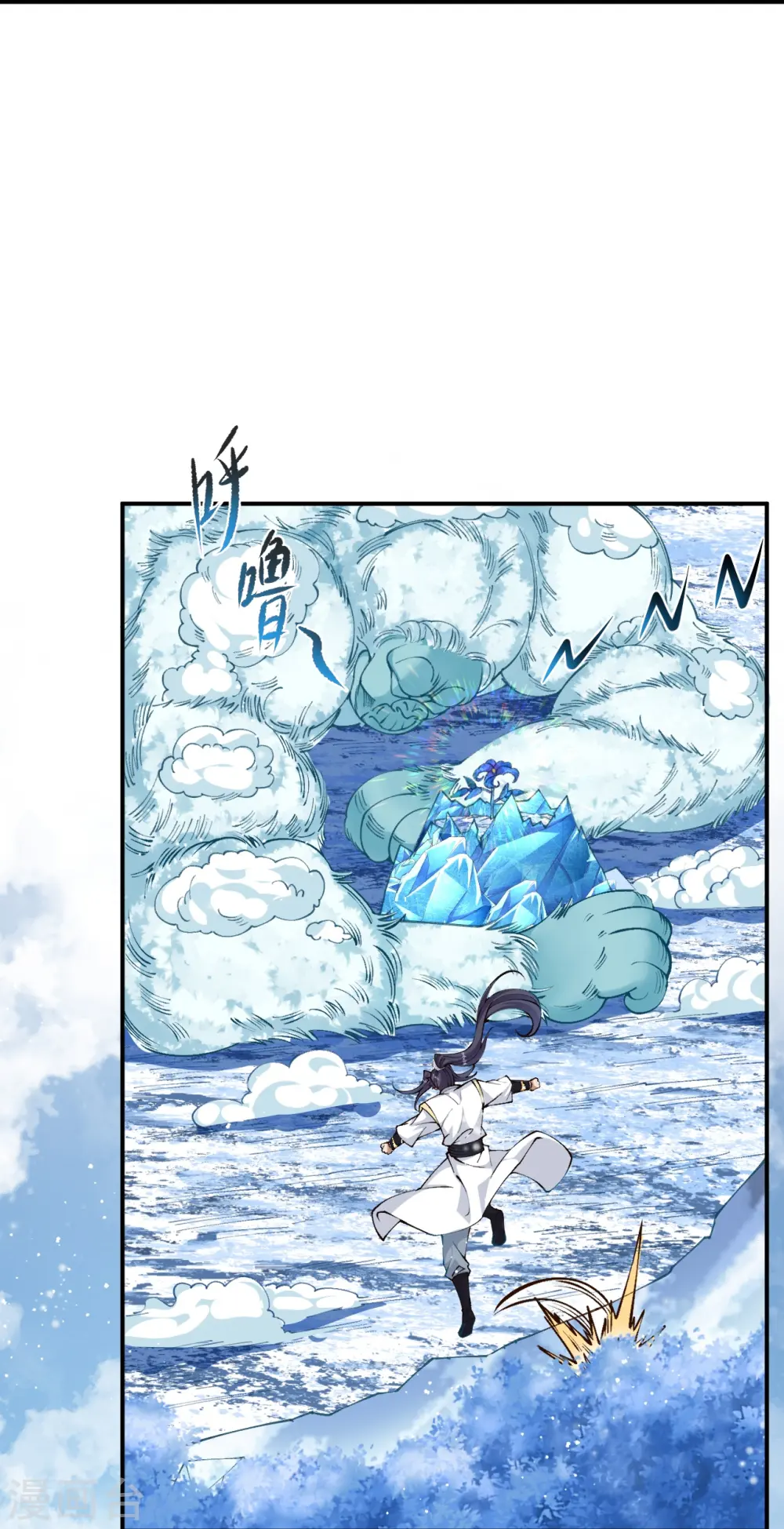 第584话 匿影50