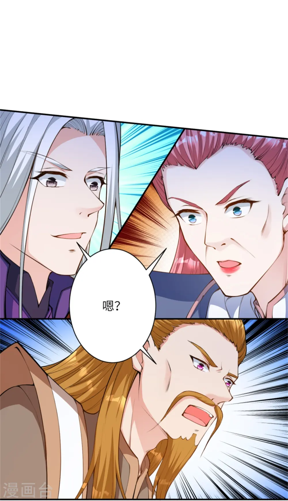 第453话 忍一时风平浪静55