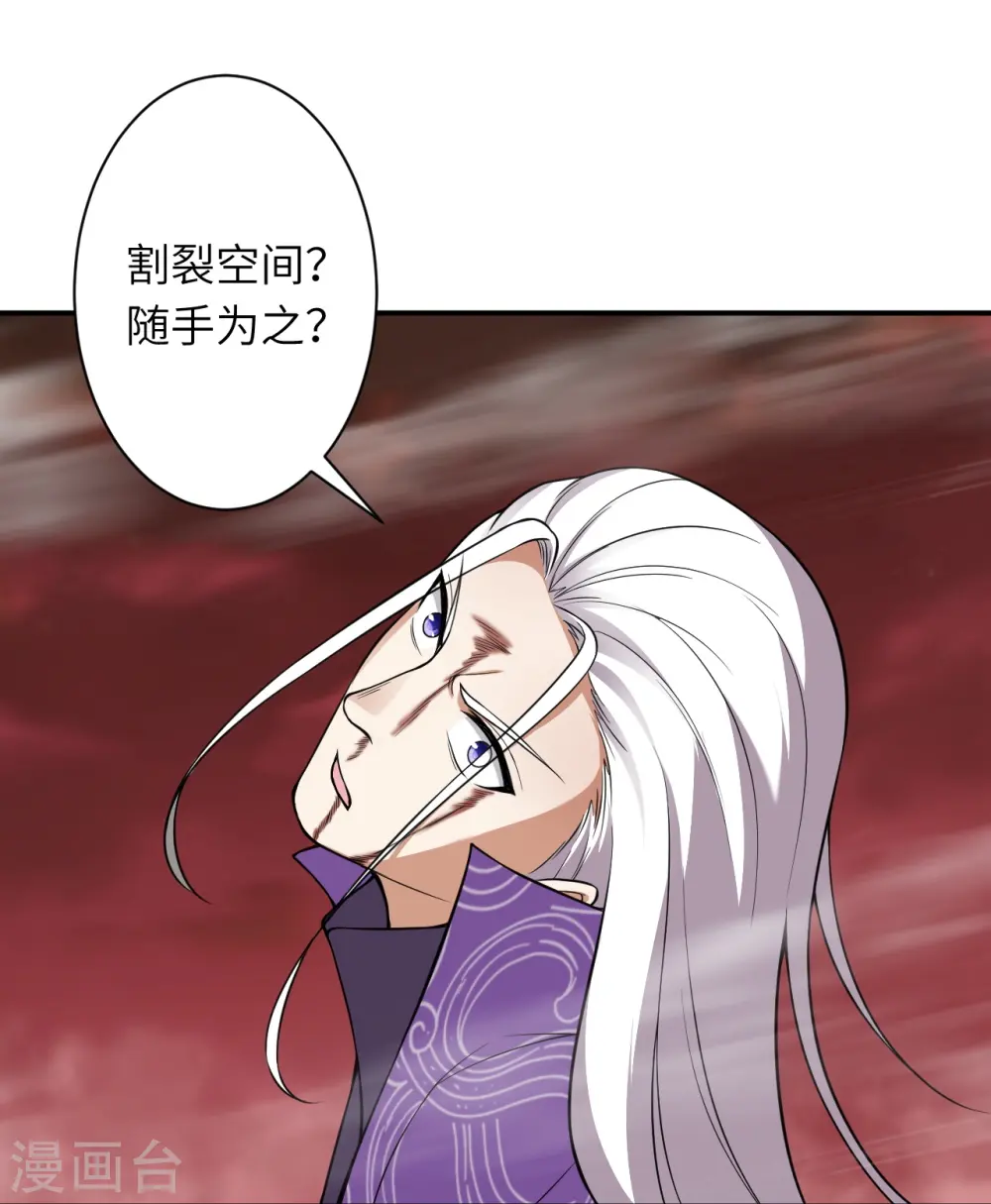 第533话 狺狺狂吠46