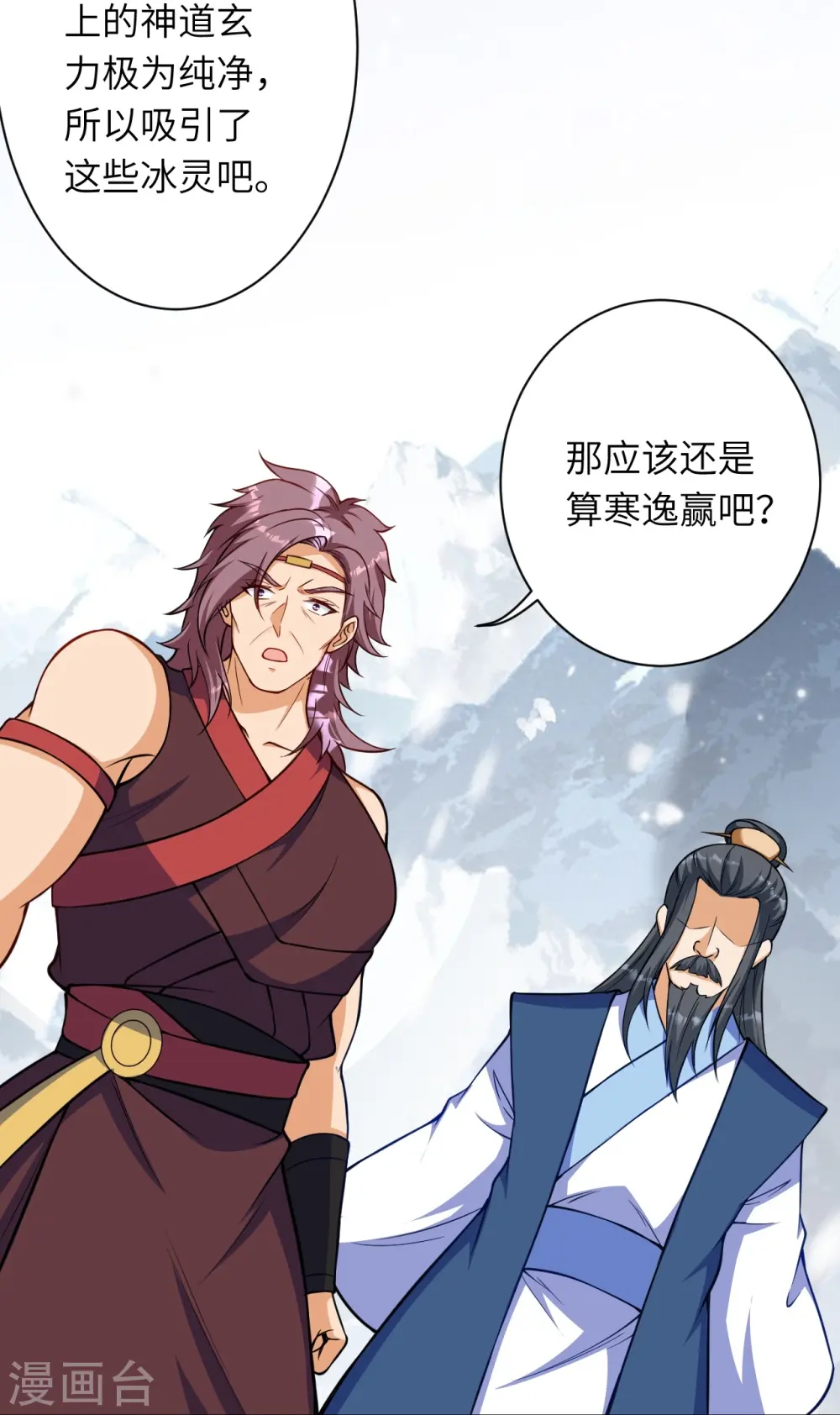 第563话 想低调也低调不了啊54