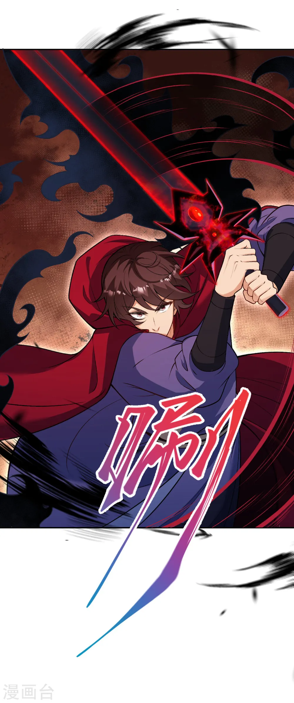 第497话 魔气之威17