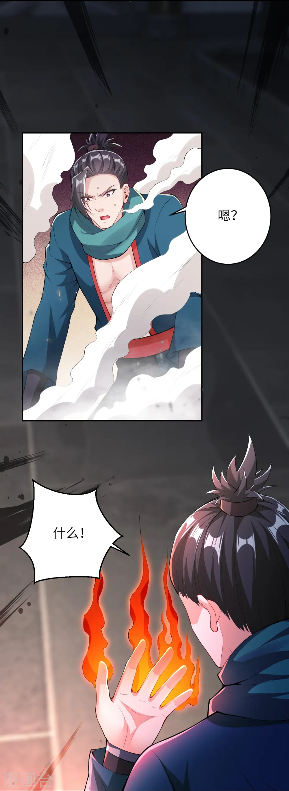 第388话 冰雪仙宫之危52