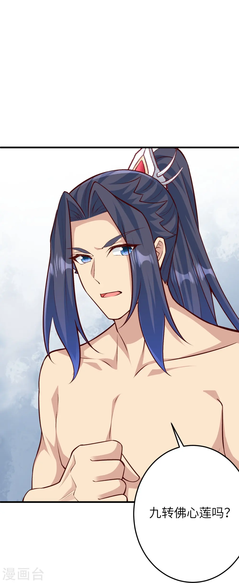 第582话 请师尊指教52