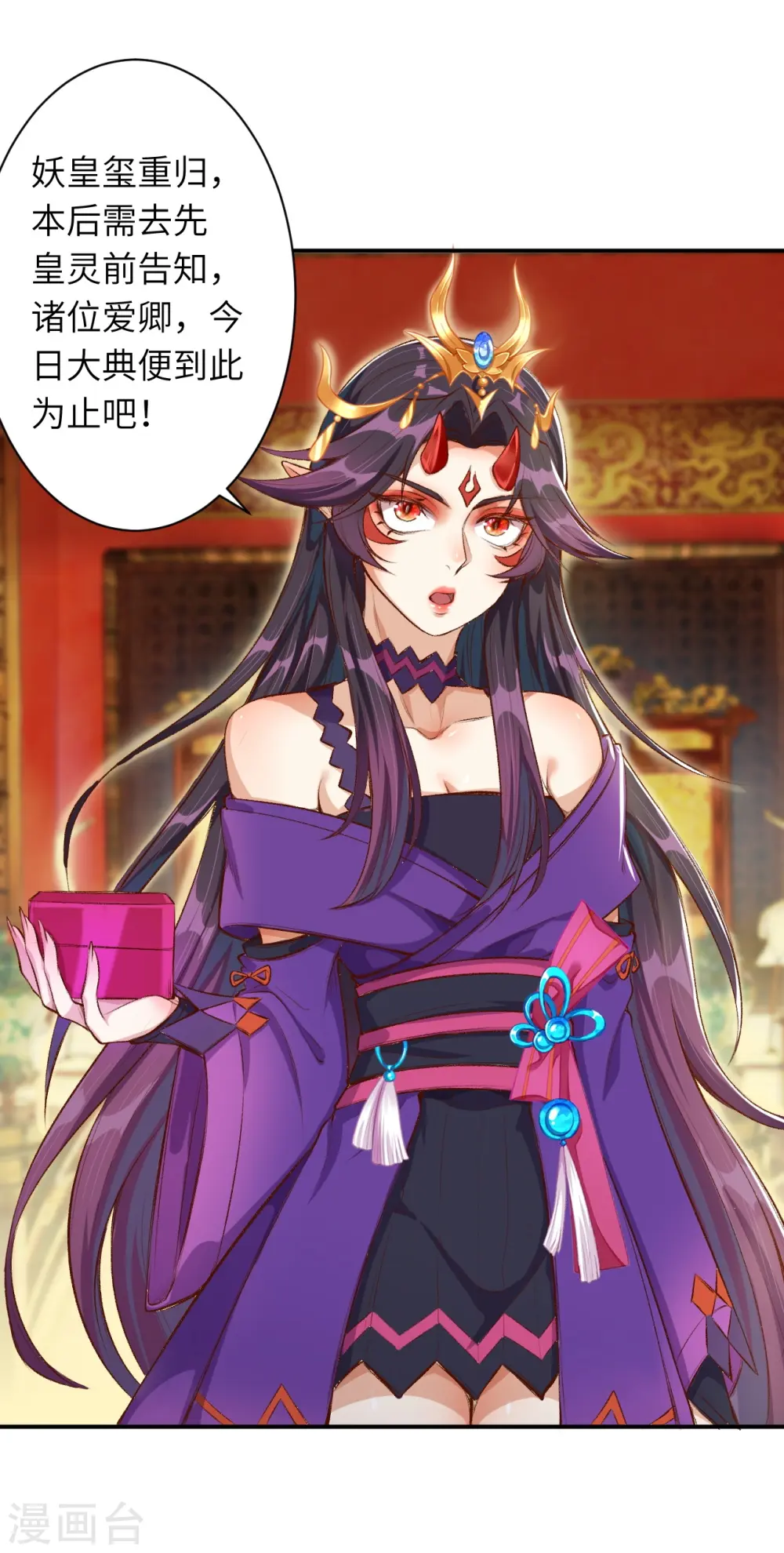第366话 这盛世如您所愿47