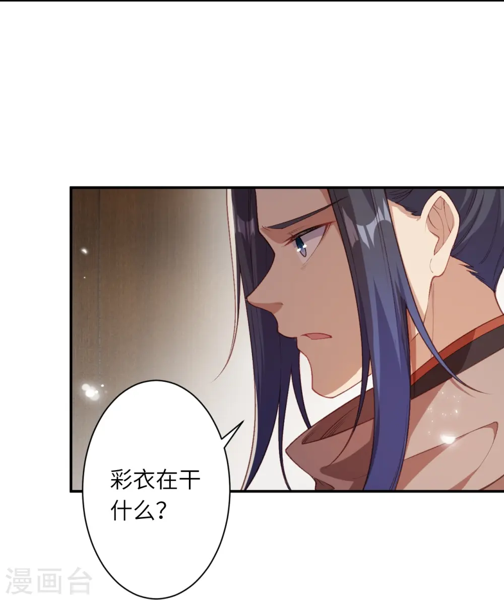 第543话 神话时代18