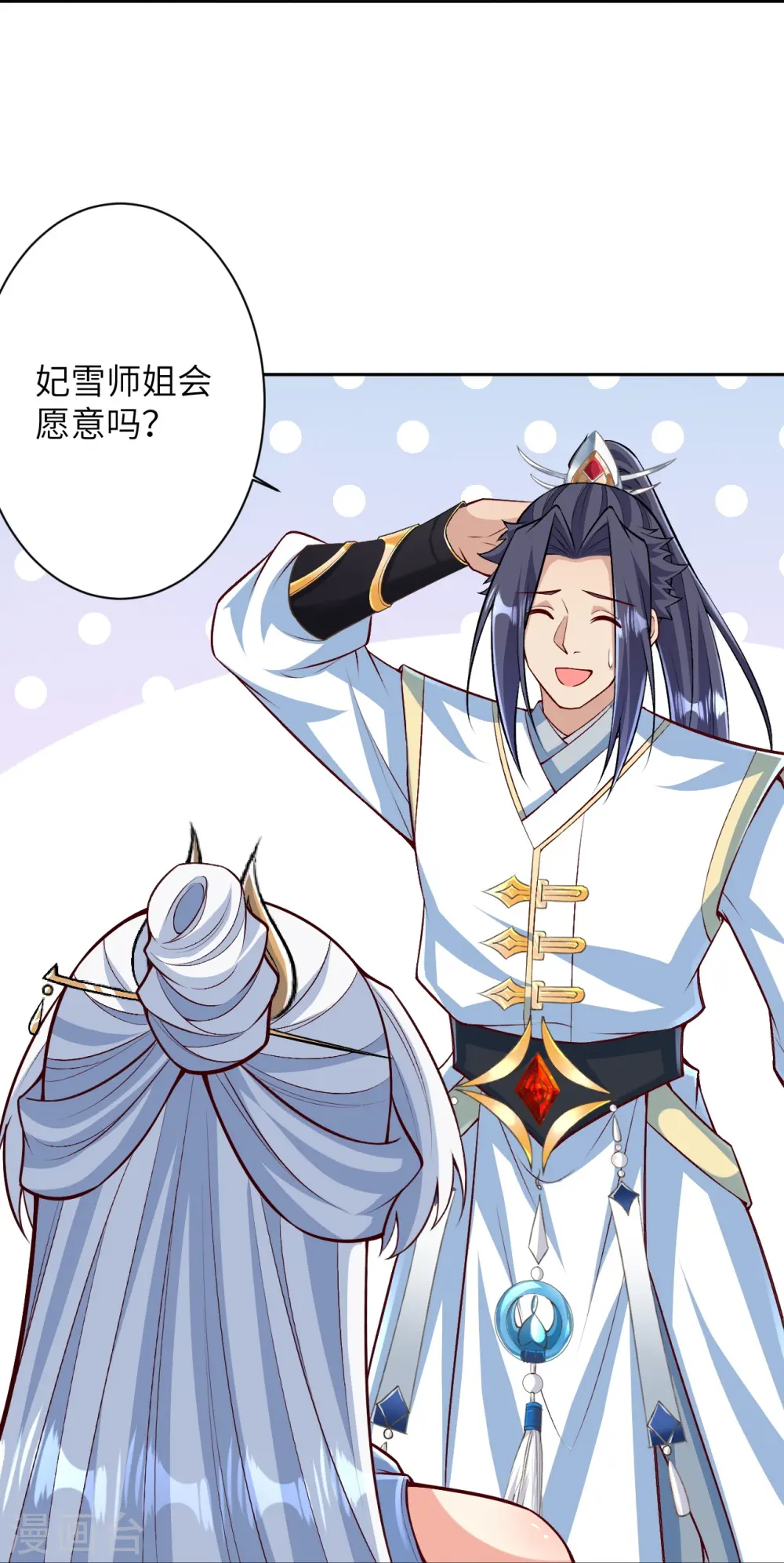 第570话 神话时代的功法5