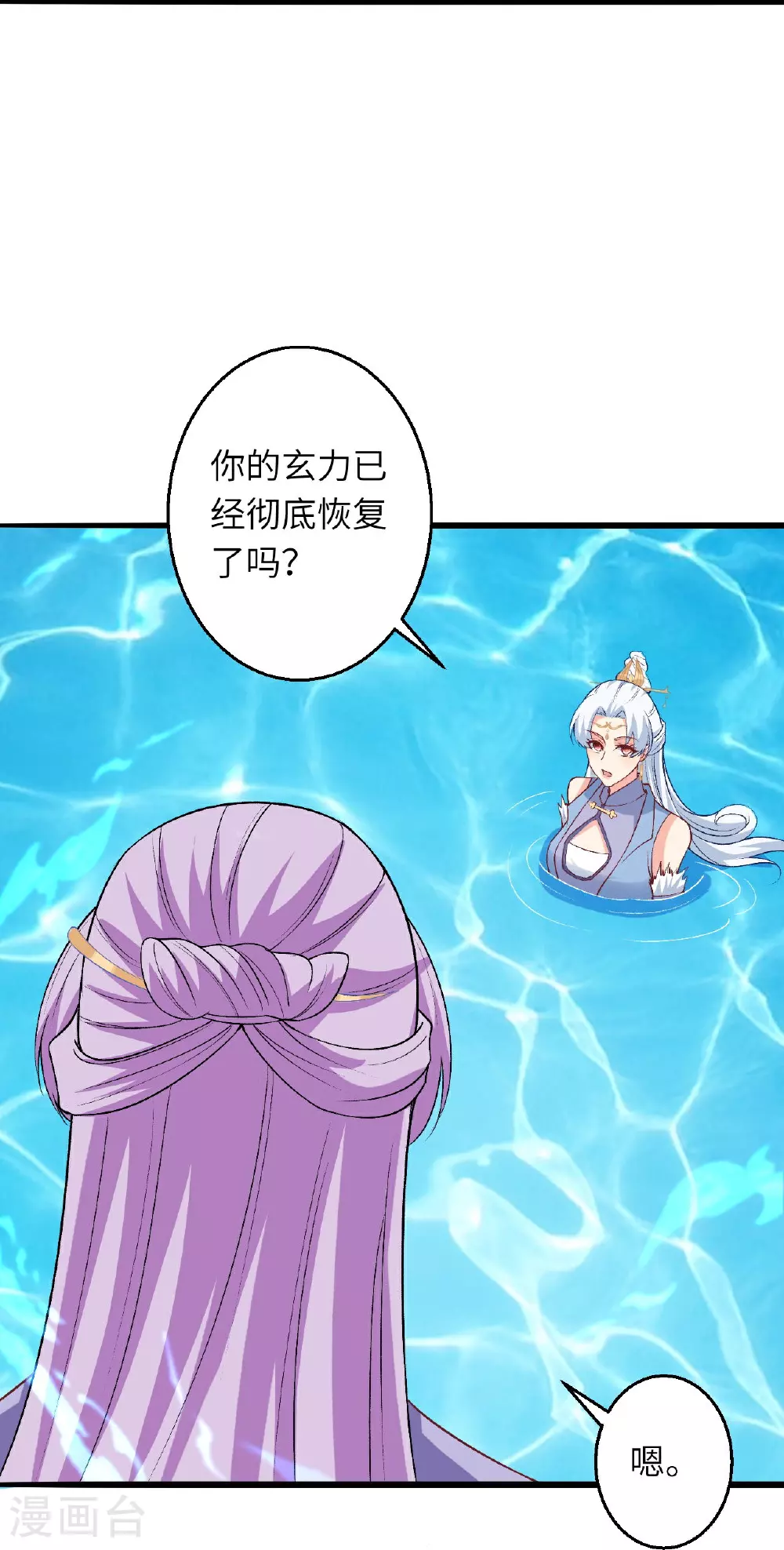 第619话 很远的地方26
