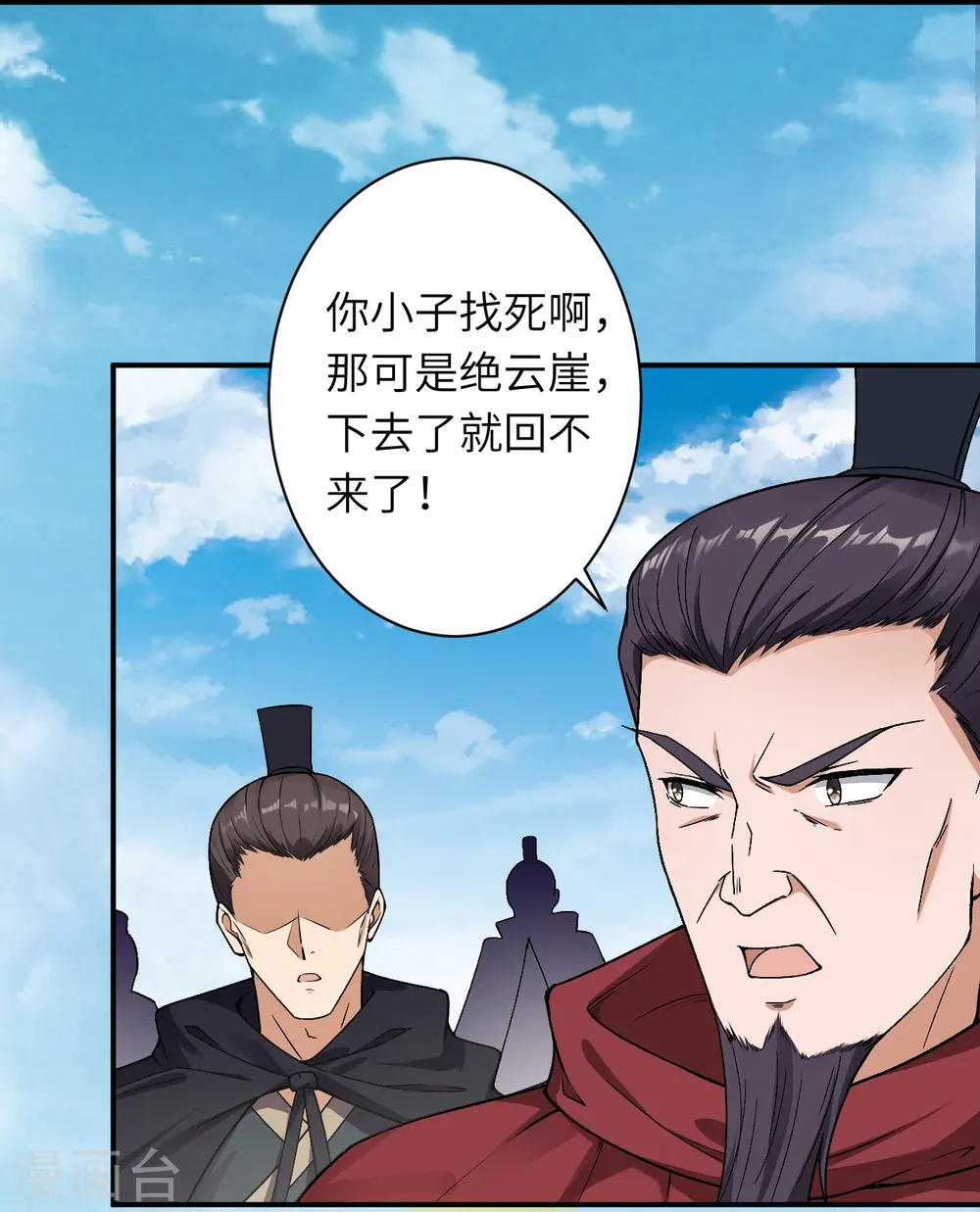 第524话 你们都得死46
