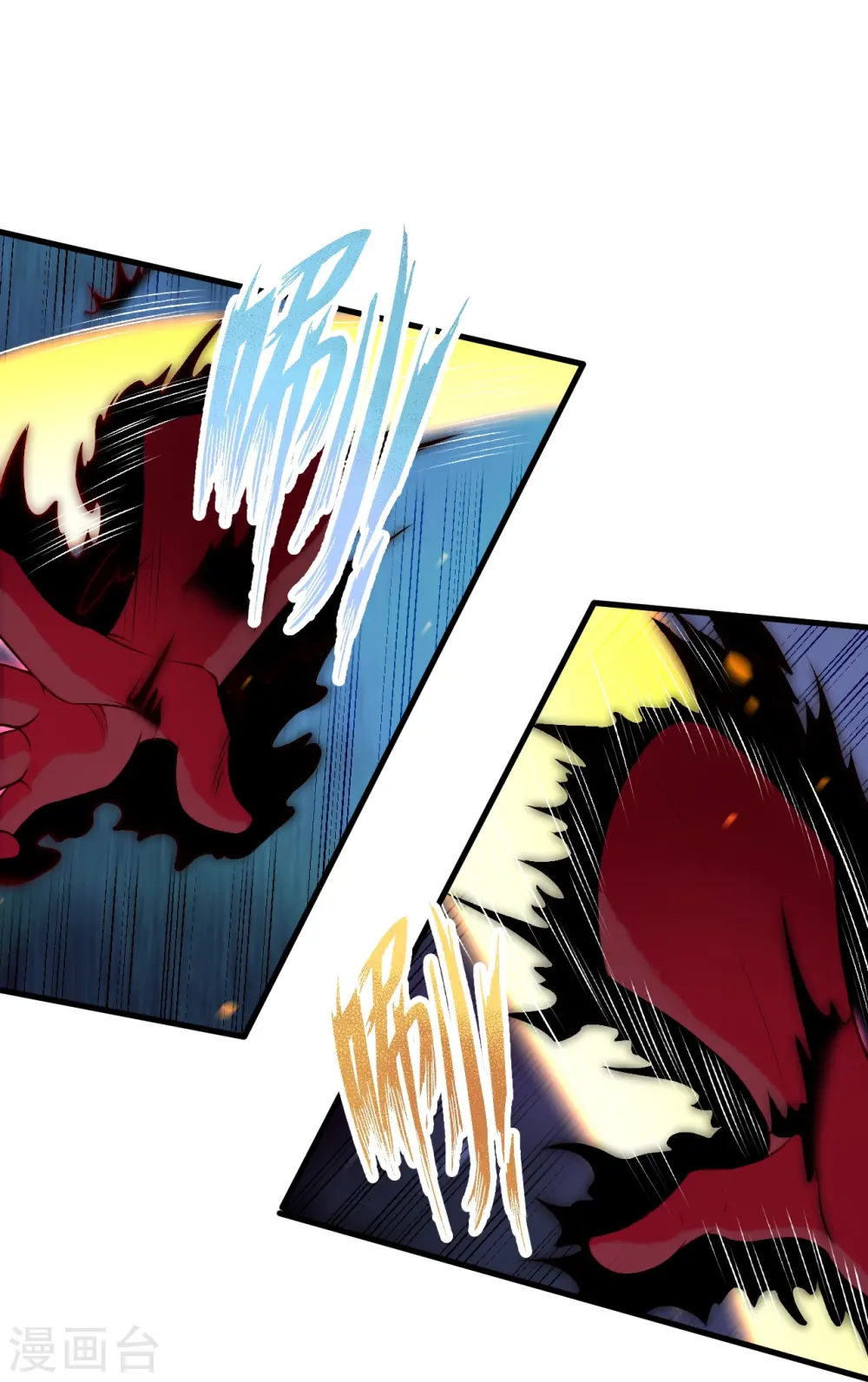 第517话 魔劫化身19