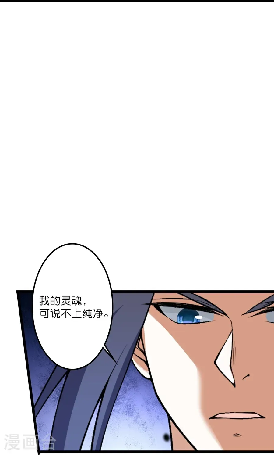 第655话 精神力比拼26