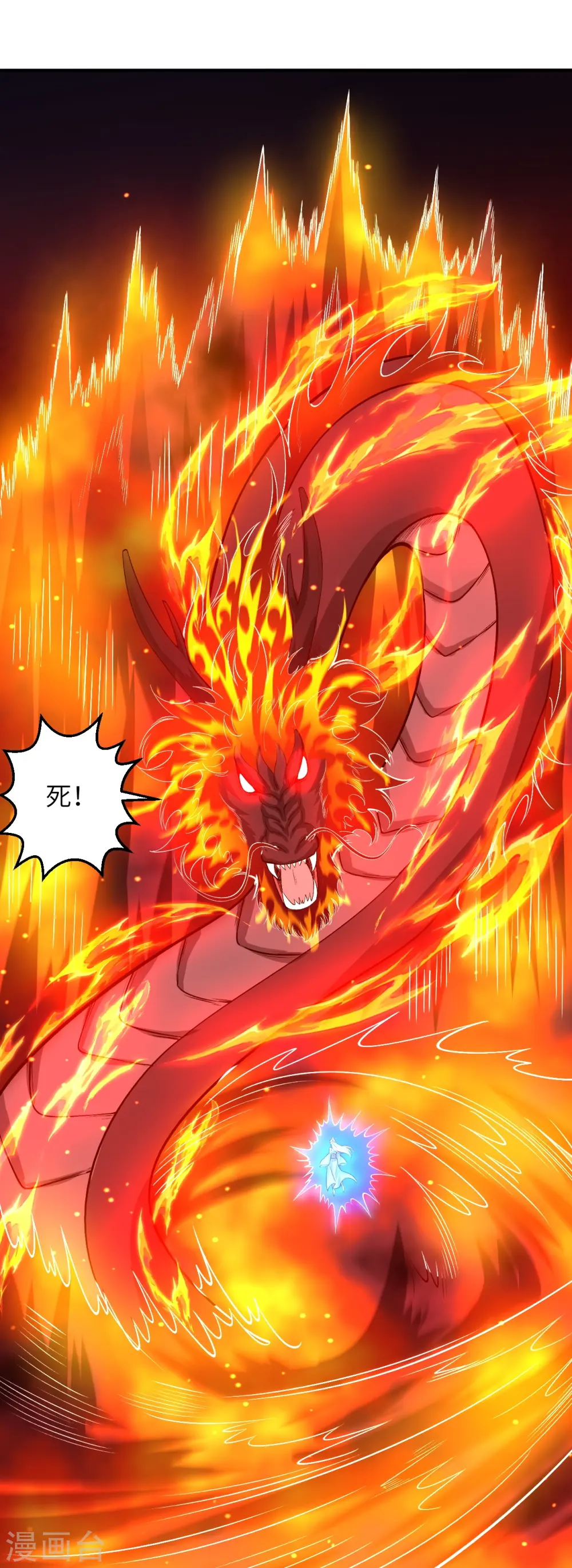 第590话 出发61