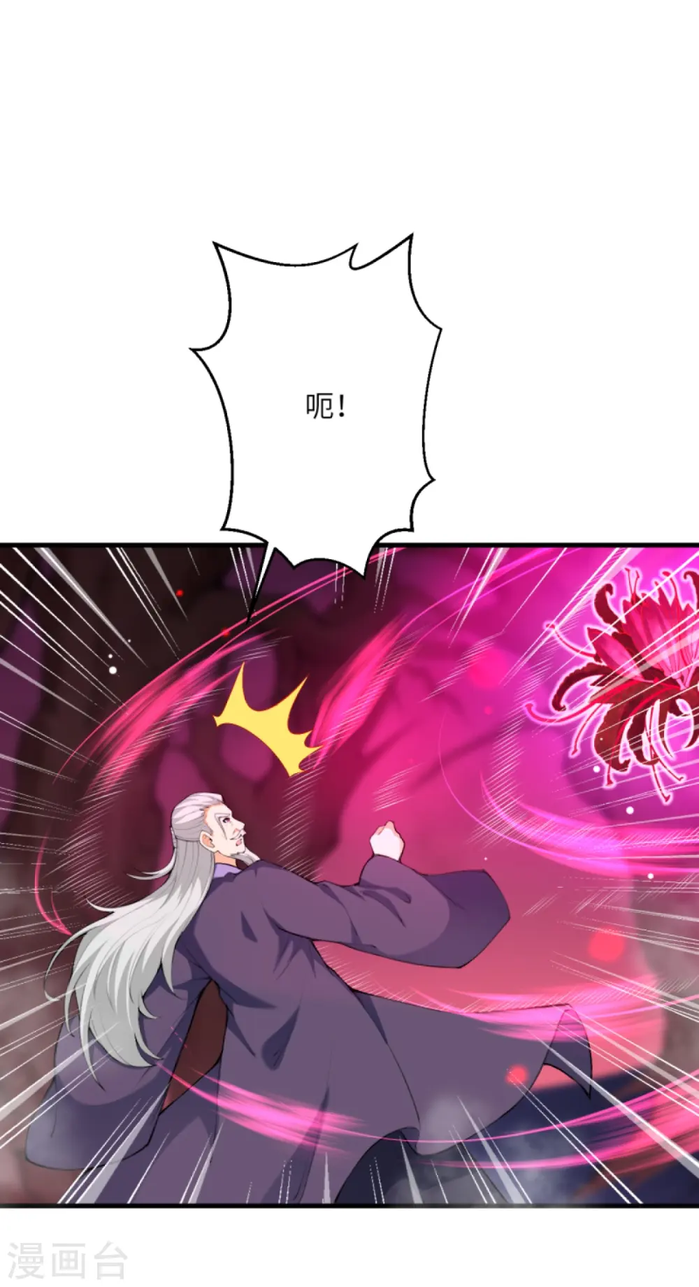 第436话 失去联系0