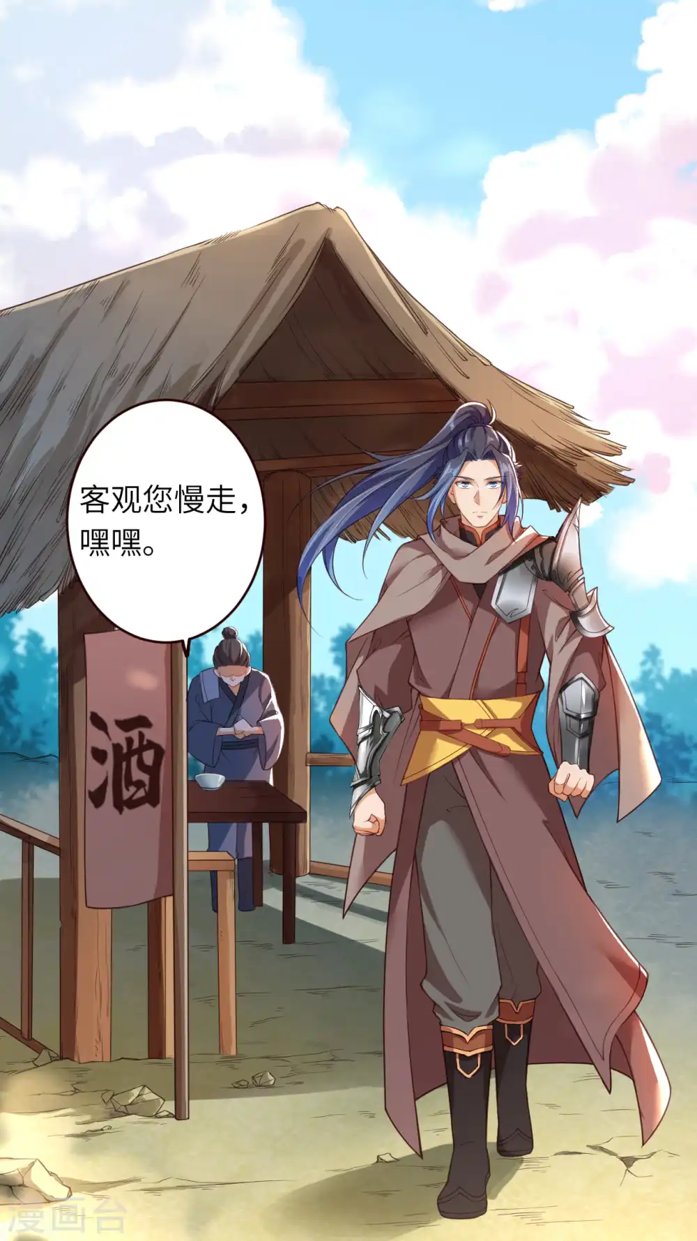第313话 就这点实力？8