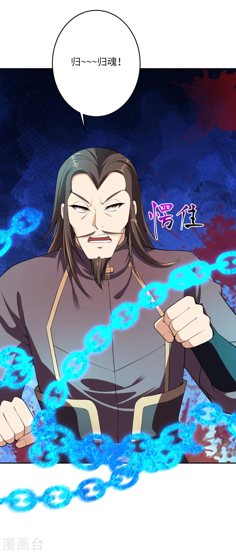 第376话 痛杀41