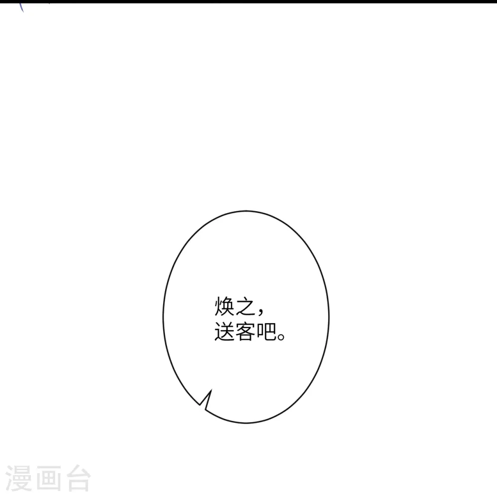 第569话 双修伴侣42