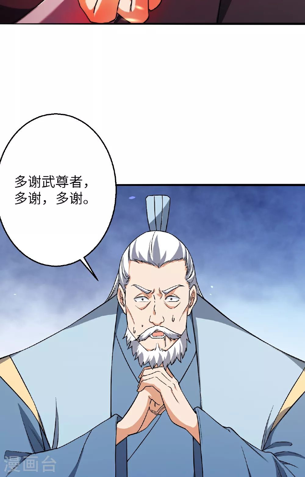 第611话 交换16