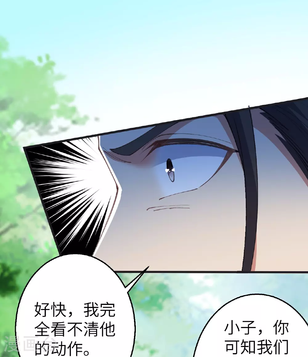 第604话 神秘女子13