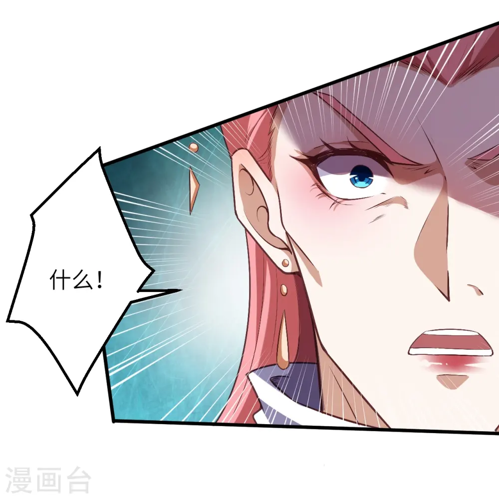 第501话 小妖后救夫君4